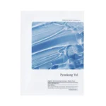 Pyunkang Yul Highly Moisturizing Essence Mask intensyviai drėkinanti kaukė, 1 x 25 ml.